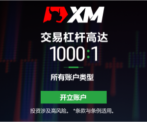 XM Forex
